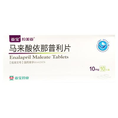 马来酸依那普利片