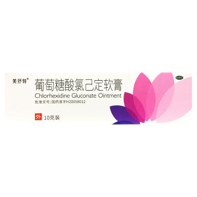 葡萄糖酸氯己定软膏
