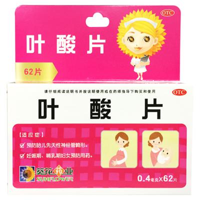 叶酸片（葵花）