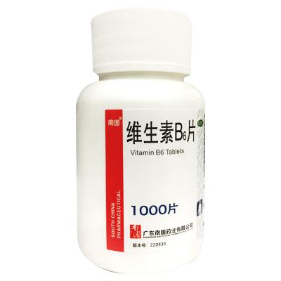维生素B6片