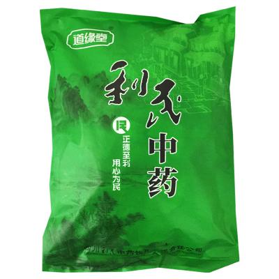 白术