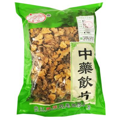 射干