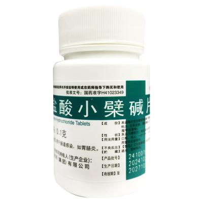 盐酸小檗碱片