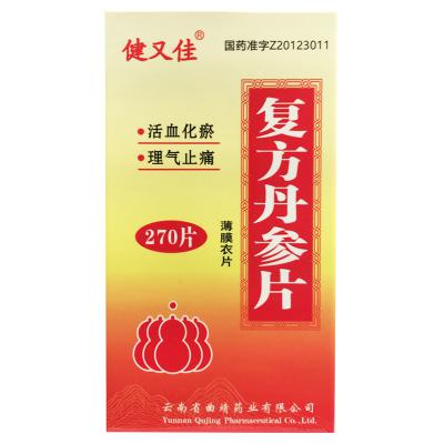 复方丹参片
