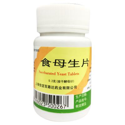 食母生片