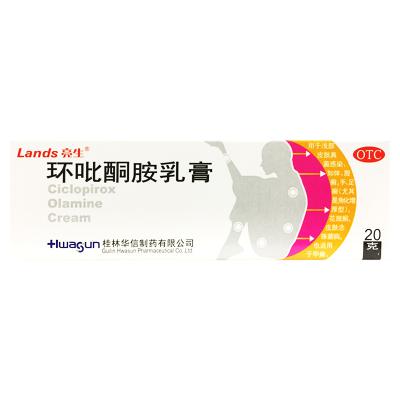 环吡酮胺乳膏