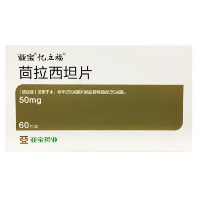 茴拉西坦片