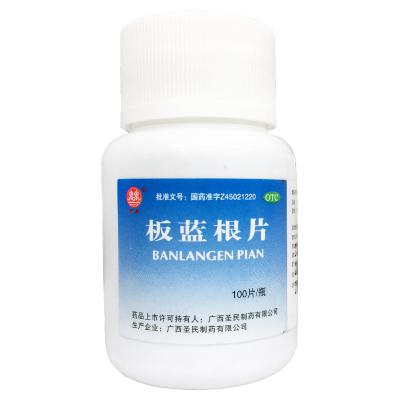 板蓝根片