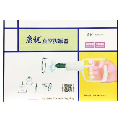 真空拔罐器