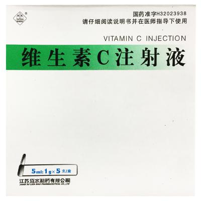 维生素C注射液