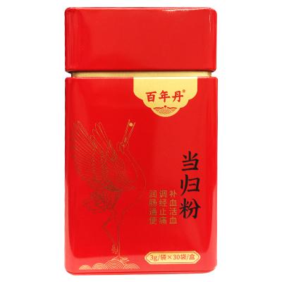 当归粉