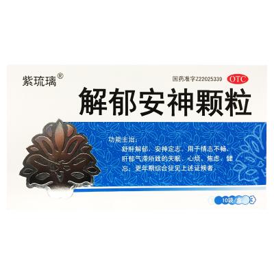 解郁安神颗粒