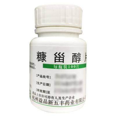 糠甾醇片