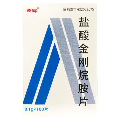 盐酸金刚烷胺片