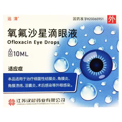 氧氟沙星滴眼液