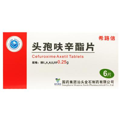 头孢呋辛酯片