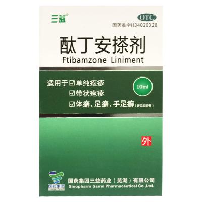 酞丁安搽剂