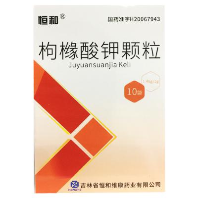 枸橼酸钾颗粒