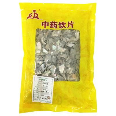 石决明