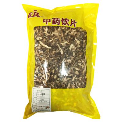 石菖蒲