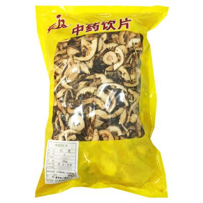 枳壳