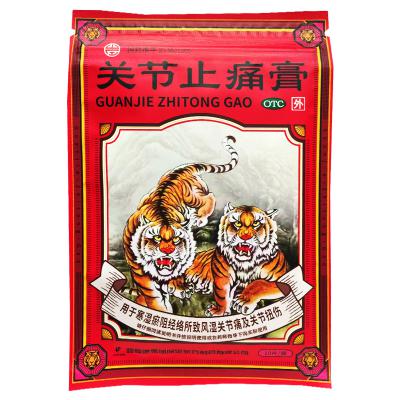 关节止痛膏