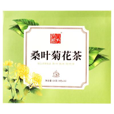 桑叶菊花茶