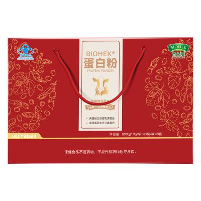 蛋白粉