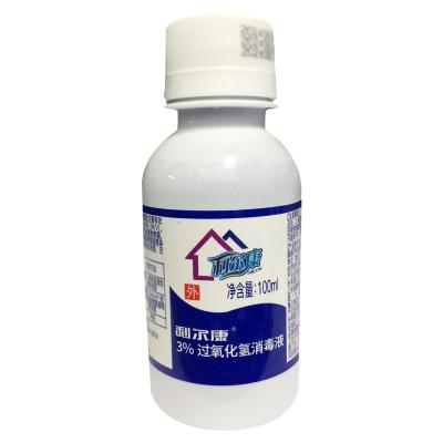 利尔康3%过氧化氢消毒液