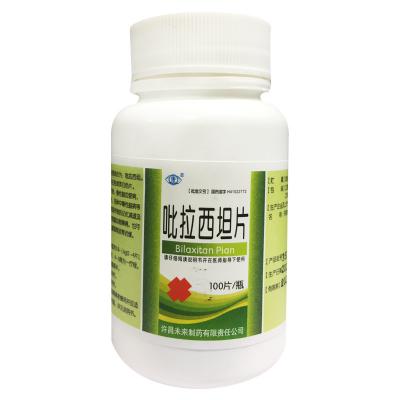 吡拉西坦片