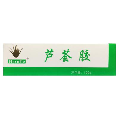 honfe芦荟胶