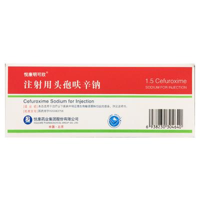 注射用头孢呋辛钠