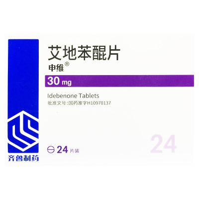 艾地苯醌片