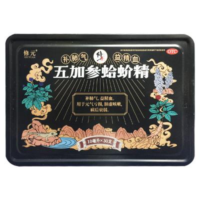 五加参蛤蚧精