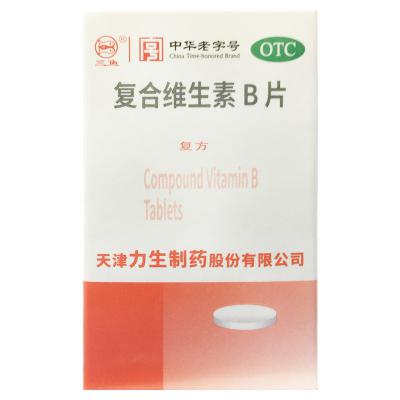 复合维生素B片