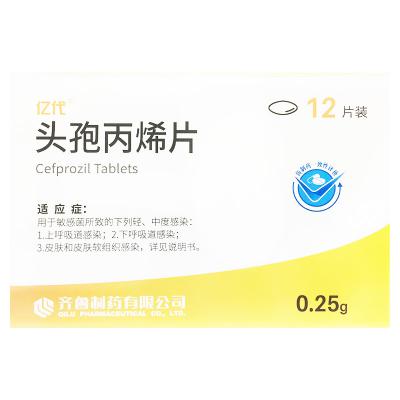 头孢丙烯片