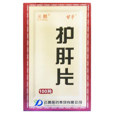 护肝片
