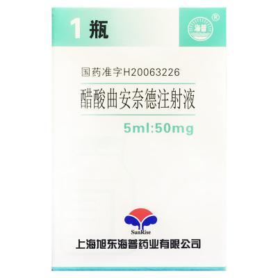 醋酸曲安奈德注射液