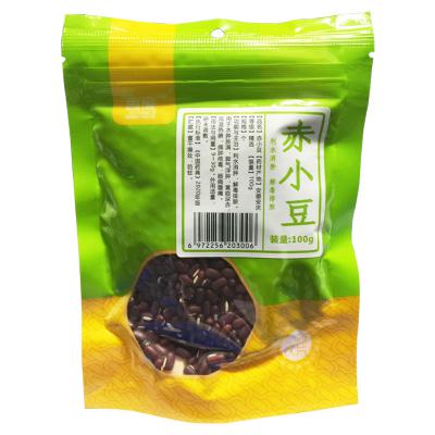 赤小豆