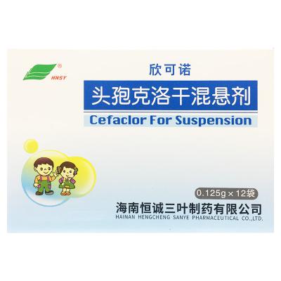 头孢克洛干混悬剂