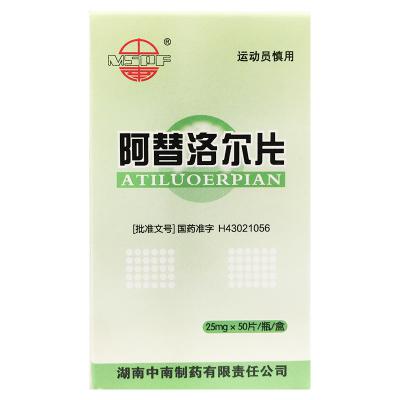 阿替洛尔片