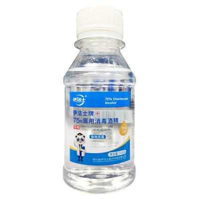 伊洁士牌75%医用消毒酒精