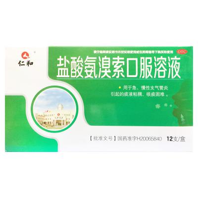 盐酸氨溴索口服溶液（仁和）