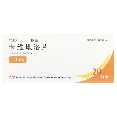 卡维地洛片