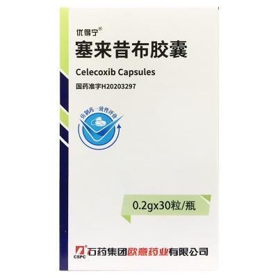 塞来昔布胶囊