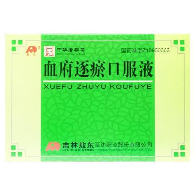 血府逐瘀口服液