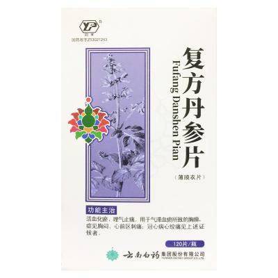 复方丹参片