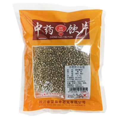 麸炒薏苡仁