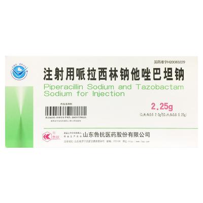 注射用哌拉西林钠他唑巴坦钠
