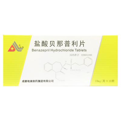 盐酸贝那普利片